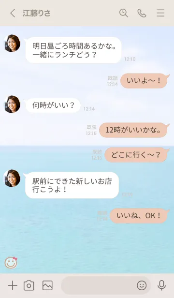 [LINE着せ替え] 海と空 リボン'オレンジ'の画像4