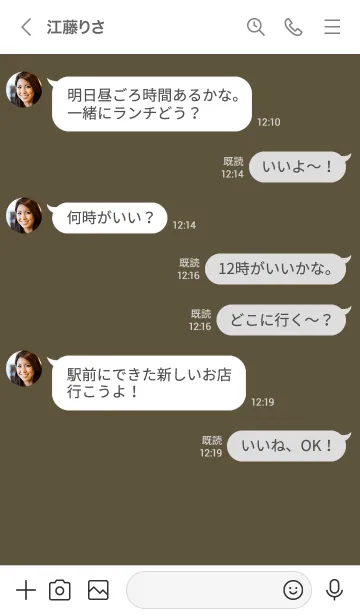 [LINE着せ替え] ザ ハート _80の画像4