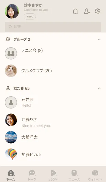[LINE着せ替え] d85_25_ベージュ1-6の画像2