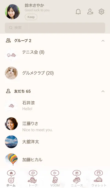 [LINE着せ替え] シンプルなアイコン18♥ピンクブラウン09_1の画像2