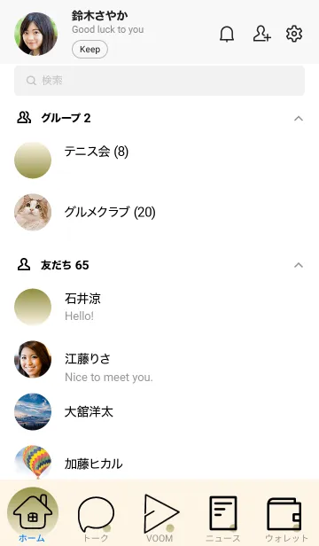 [LINE着せ替え] 鶯色★オールドレース.TKCの画像2