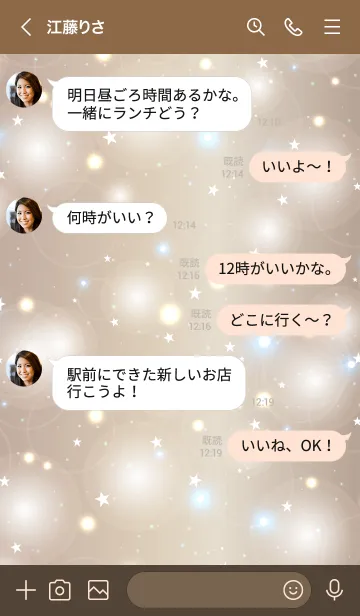 [LINE着せ替え] KIRAKIRA.BROWN GOLD STAR 8の画像4