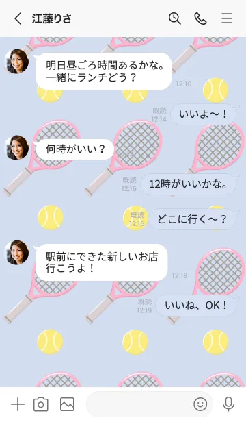 [LINE着せ替え] テニスの着せかえ/ブルーグレイの画像4