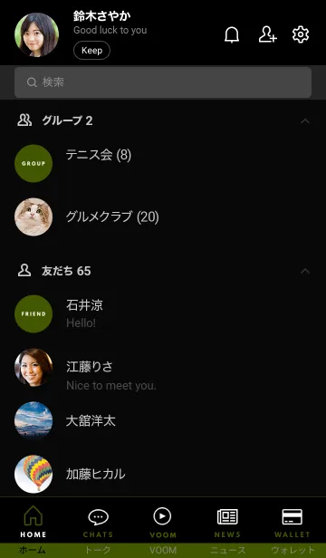 [LINE着せ替え] ザ・シンプル _0116の画像2