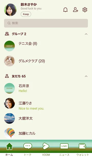 [LINE着せ替え] シンプル グラデーション _18の画像2