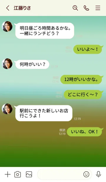 [LINE着せ替え] シンプル グラデーション _18の画像4