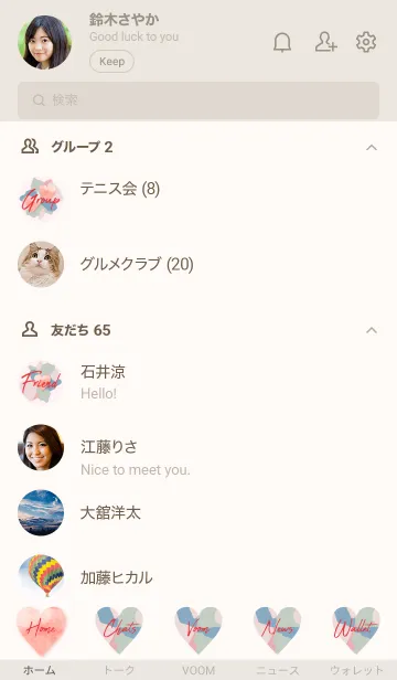 [LINE着せ替え] heart of marble 16の画像2