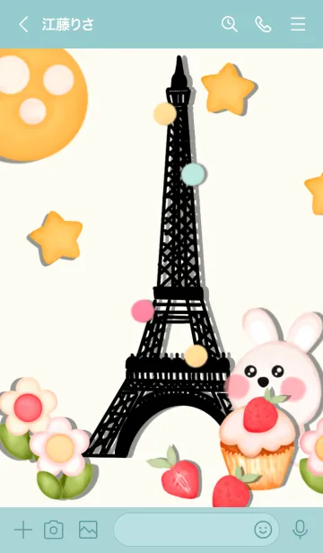 [LINE着せ替え] Happy bunny Happy Paris 4の画像3