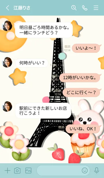 [LINE着せ替え] Happy bunny Happy Paris 4の画像4