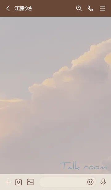 [LINE着せ替え] ベージュと青 : Emo Soraの画像3