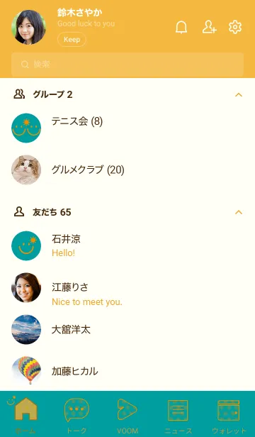 [LINE着せ替え] スマイル＆SUN ピーコックブルーの画像2