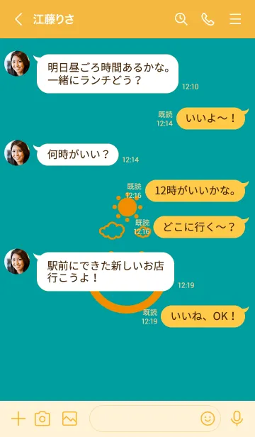 [LINE着せ替え] スマイル＆SUN ピーコックブルーの画像4