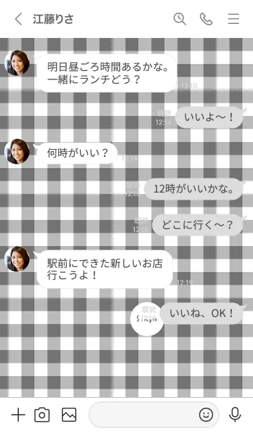 [LINE着せ替え] ブラックチェック。シンプル。の画像4