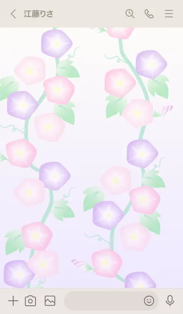 [LINE着せ替え] 朝顔 シンプル24の画像3