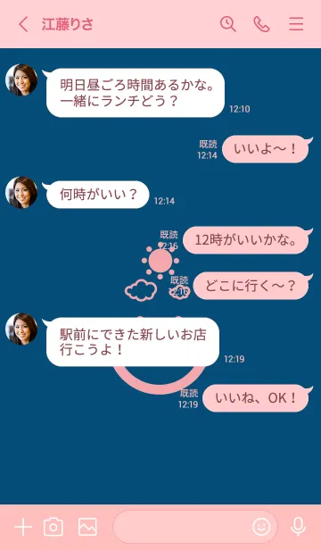 [LINE着せ替え] スマイル＆SUN プルシアンブルーの画像4