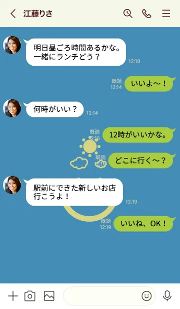 [LINE着せ替え] スマイル＆SUN ブルーシェルの画像4