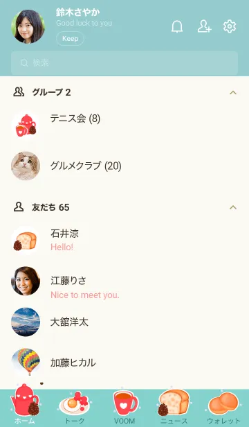 [LINE着せ替え] Happy breakfast set 2の画像2