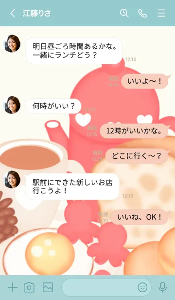 [LINE着せ替え] Happy breakfast set 2の画像4