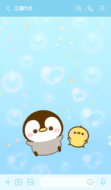 [LINE着せ替え] ぺんぺん♡シャボンの画像3