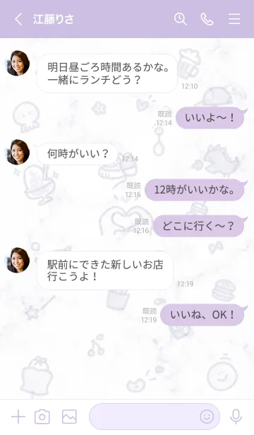 [LINE着せ替え] シンプルなアイコン18♥パープル07_1の画像4