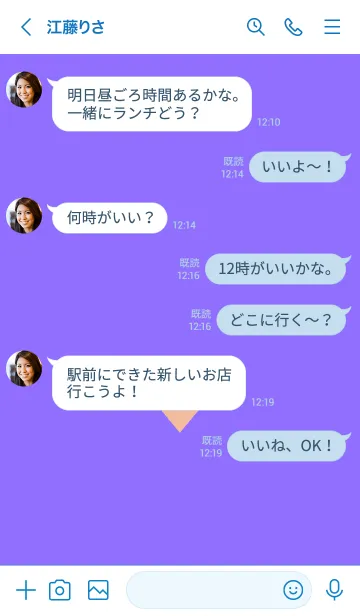 [LINE着せ替え] ハート 144の画像4