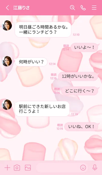 [LINE着せ替え] Happy colorful marshmallow 9の画像4