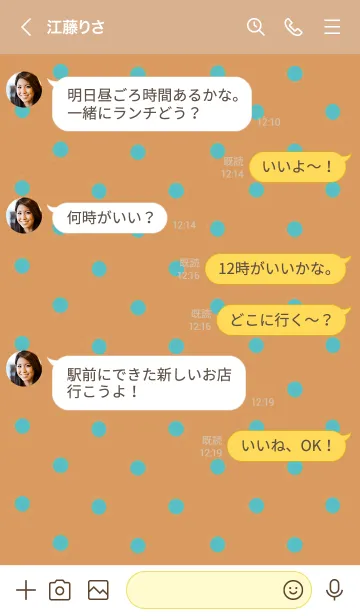 [LINE着せ替え] シンプル ミニ ドット 102の画像4