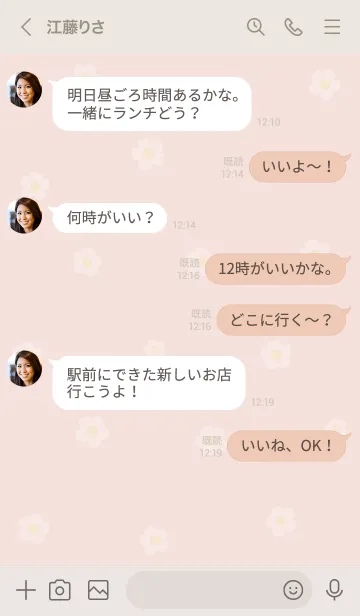 [LINE着せ替え] お花<肉球>ピンク.の画像4