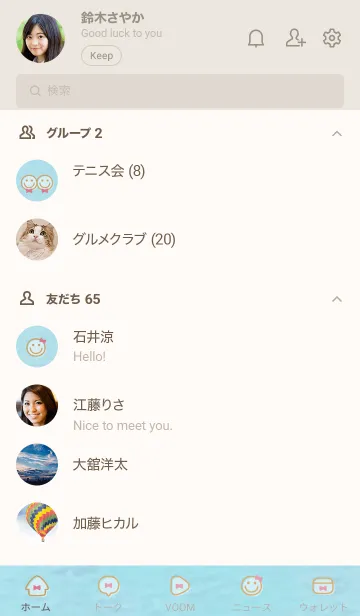 [LINE着せ替え] 海と空 リボン'イエロー'の画像2