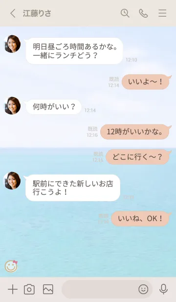 [LINE着せ替え] 海と空 リボン'イエロー'の画像4