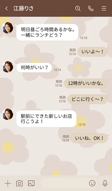 [LINE着せ替え] 北欧風 ベージュお花9の画像4