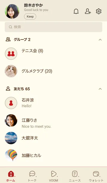 [LINE着せ替え] 885_25_ベージュ3-9の画像2