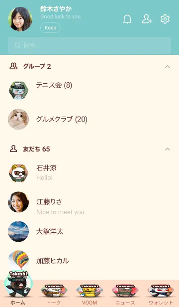 [LINE着せ替え] たけし CryptoNinja Partners Allstarの画像2