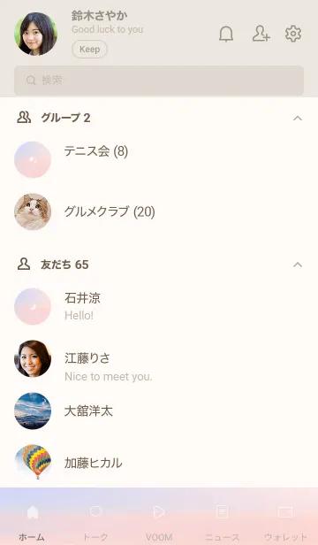 [LINE着せ替え] グラデーションスタイル＃月印 3の画像2