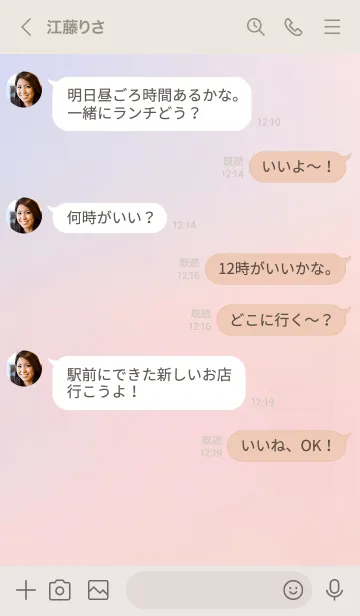 [LINE着せ替え] グラデーションスタイル＃月印 3の画像4