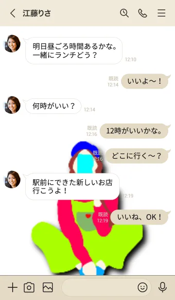 [LINE着せ替え] Lkiの画像4