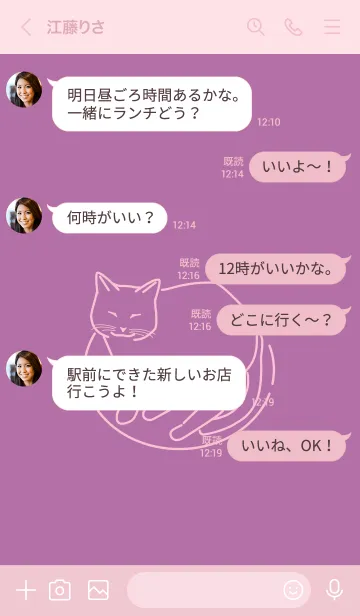 [LINE着せ替え] ネコとハート Pale mobetの画像4