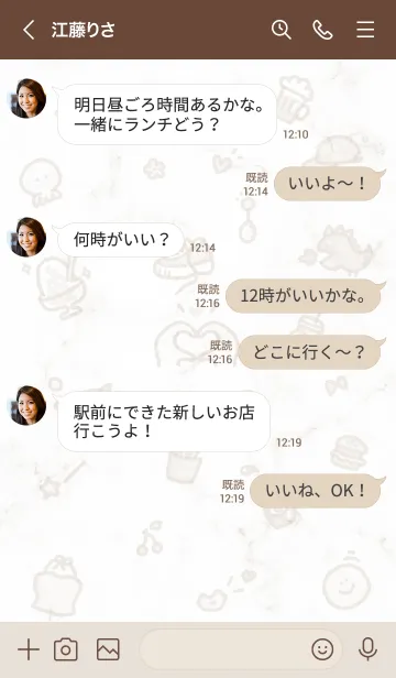 [LINE着せ替え] シンプルなアイコン18♥ブラウン03_1の画像4