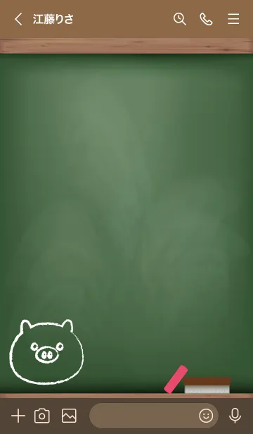 [LINE着せ替え] blackboard Pig 28の画像3