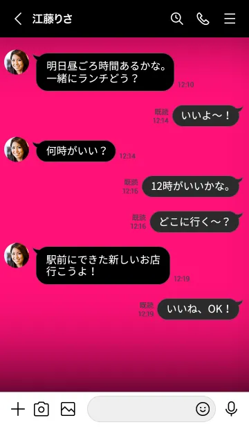 [LINE着せ替え] Neon Pink And Black V.2 (JP)の画像4