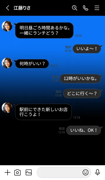 [LINE着せ替え] Black & Deep Sky Blue  Theme V2 (JP)の画像4