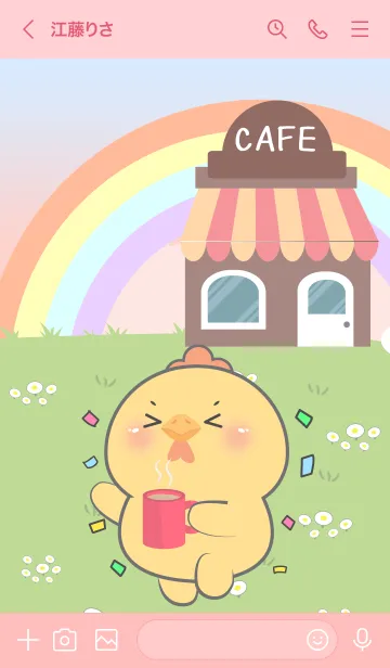 [LINE着せ替え] Cute Chicken In Cafe Theme (JP)の画像3