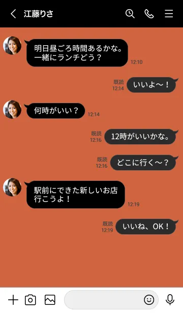 [LINE着せ替え] シンプル 99の画像4