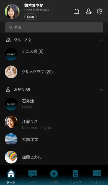 [LINE着せ替え] シンプル ダーク アイコン 9の画像2