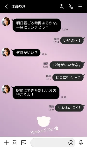 [LINE着せ替え] Small Bear *PURPLE GRADATION 2*の画像4