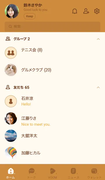 [LINE着せ替え] q85_26_ブラウン4-9の画像2