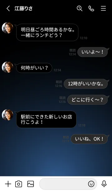 [LINE着せ替え] NELSON BLUE STARLIGHTの画像4