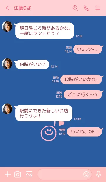 [LINE着せ替え] ミニ ラブ スマイル 118の画像4