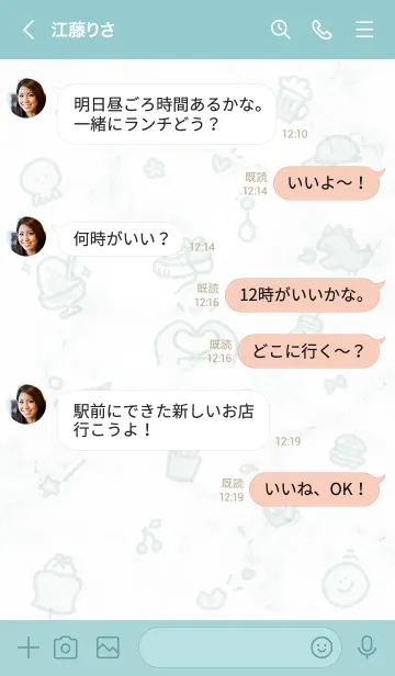 [LINE着せ替え] シンプルなアイコン18♥ブルーグリーン05_1の画像4