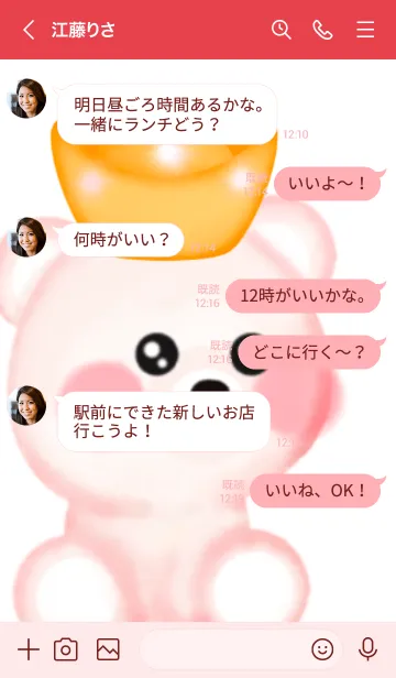 [LINE着せ替え] Happy bear Happy rich 2 :)の画像4